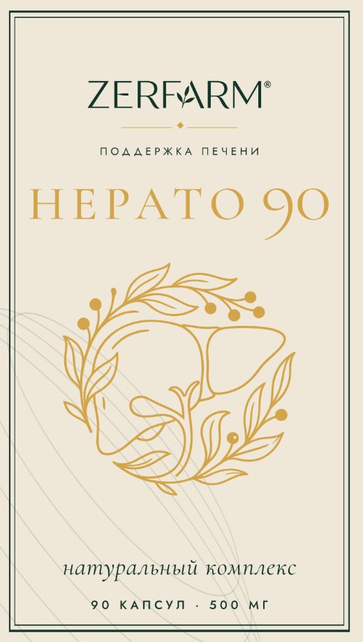 Hepato 90 қорабы